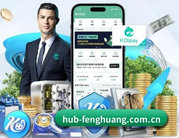 凤凰彩票网页端 APP 深度功能